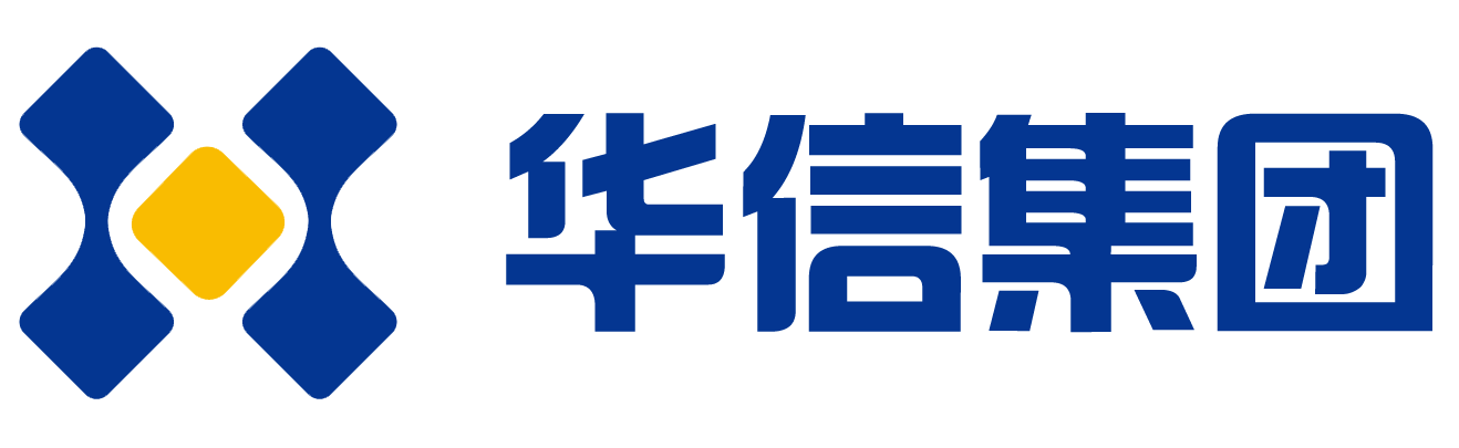 华信集团网站