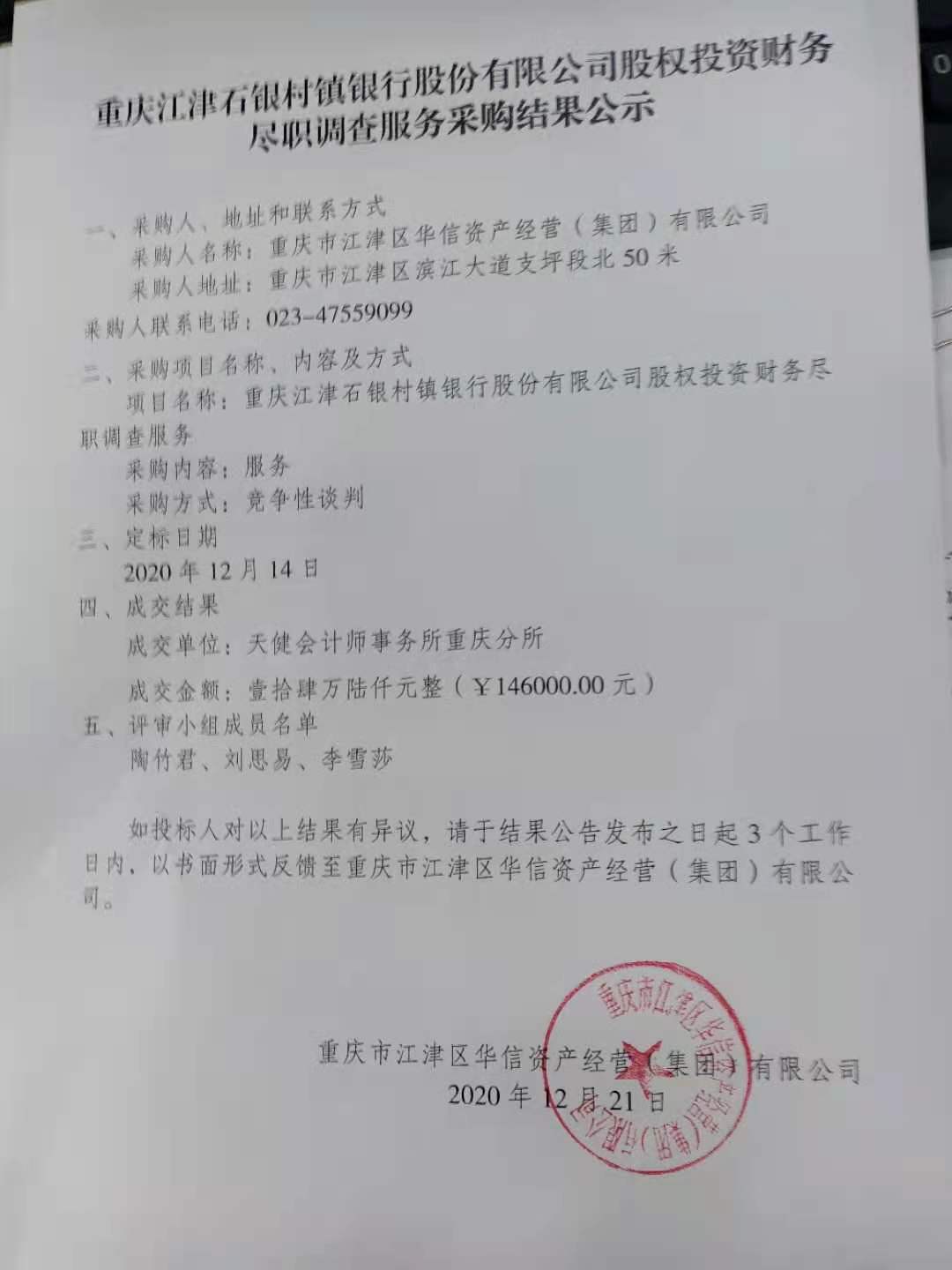 7344a029a898ac2cf2af6d1a298d93a