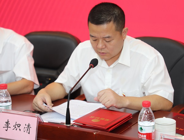 6党委副书记李炽清作党建工作报告2