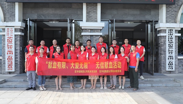 合影1