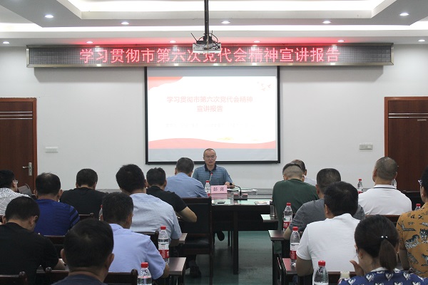 党委委员、纪委书记彭喜在水力发电公司宣讲1