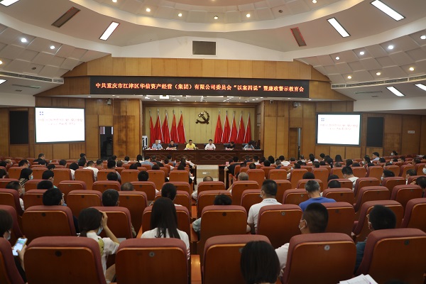 1会议现场1
