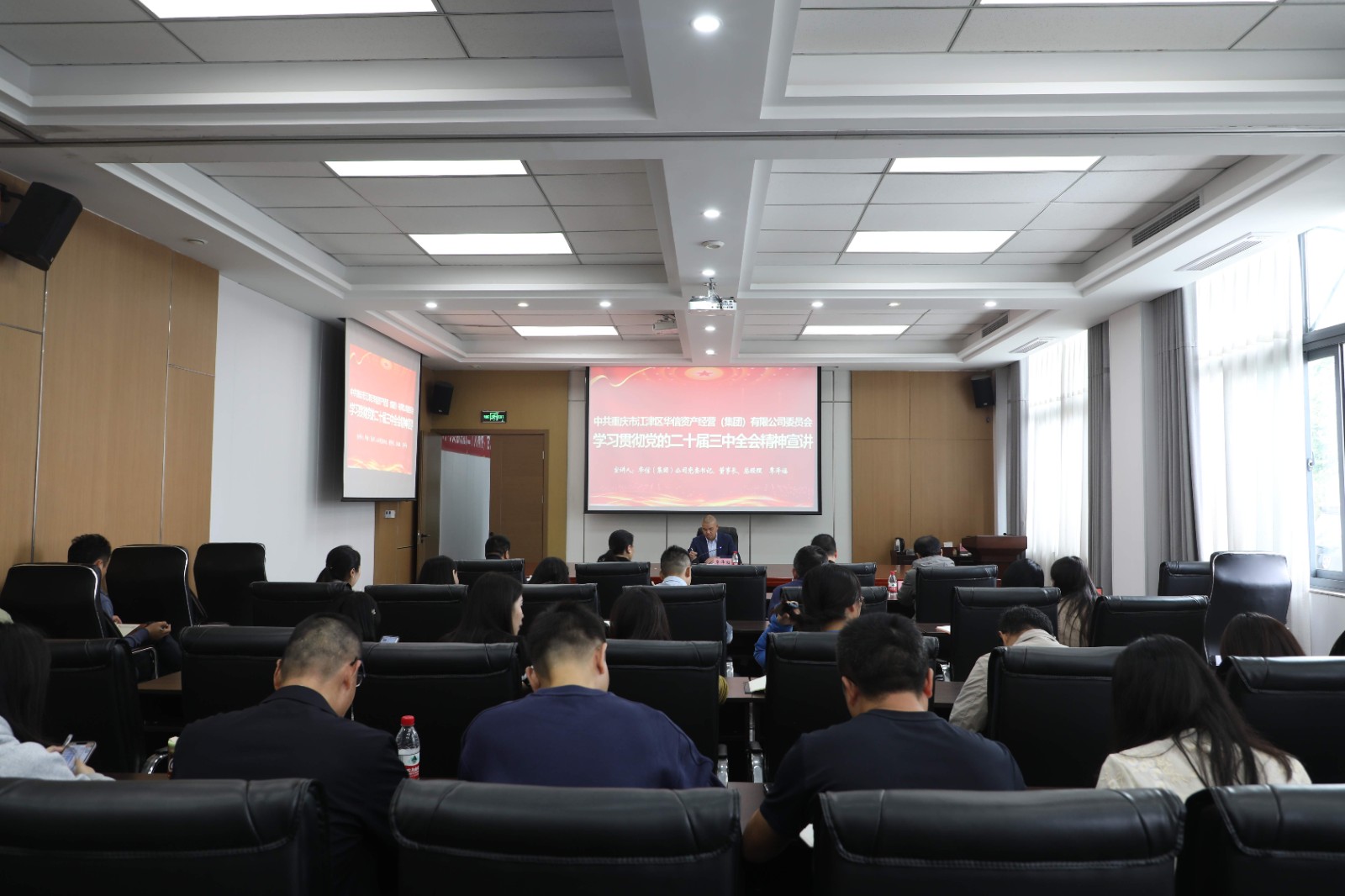 覃泽福在华信集团公司宣讲2（压缩）